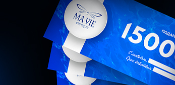 Специальное предложение клиники Mavie Clinique